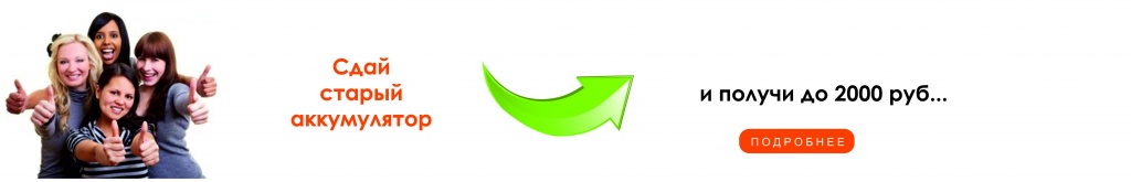 отработанные аккумуляторы отработанные аккумуляторы