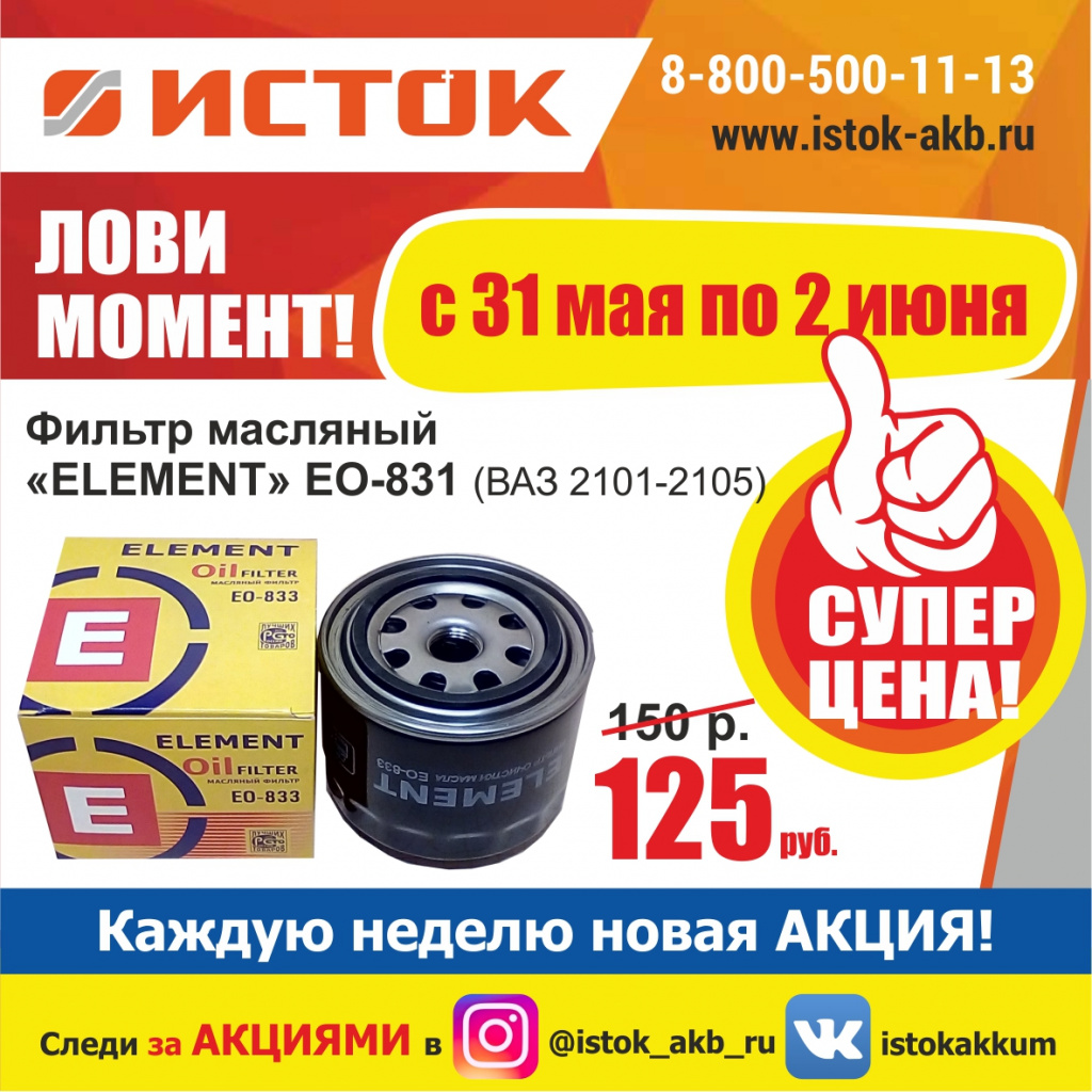31-2июня.jpg 31-2июня.jpg