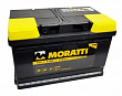 Аккумулятор Moratti 12V 71Ач 710А оп (278*175*175)
