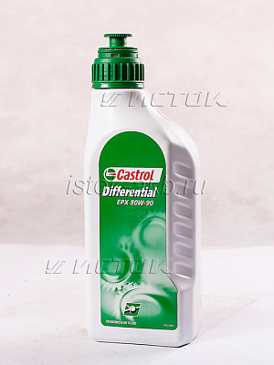 Масло трансмиссионное Castrol Differential EPX 80W90, 1л